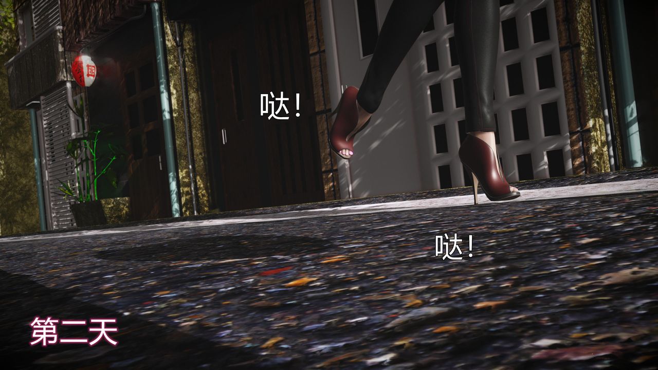 [3D]魔域人间第60话