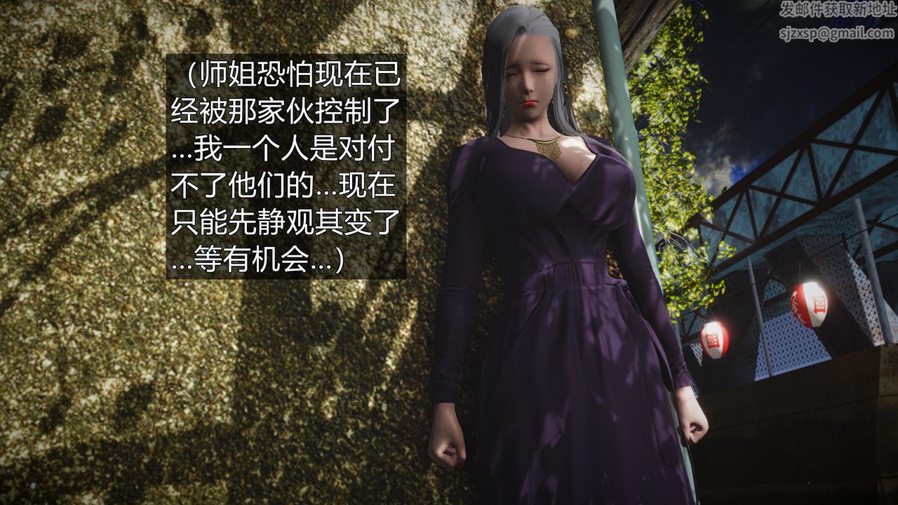 [3D]魔域人间第60话