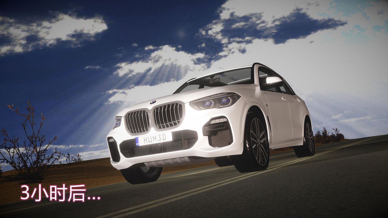 [3D]魔域人间第60话