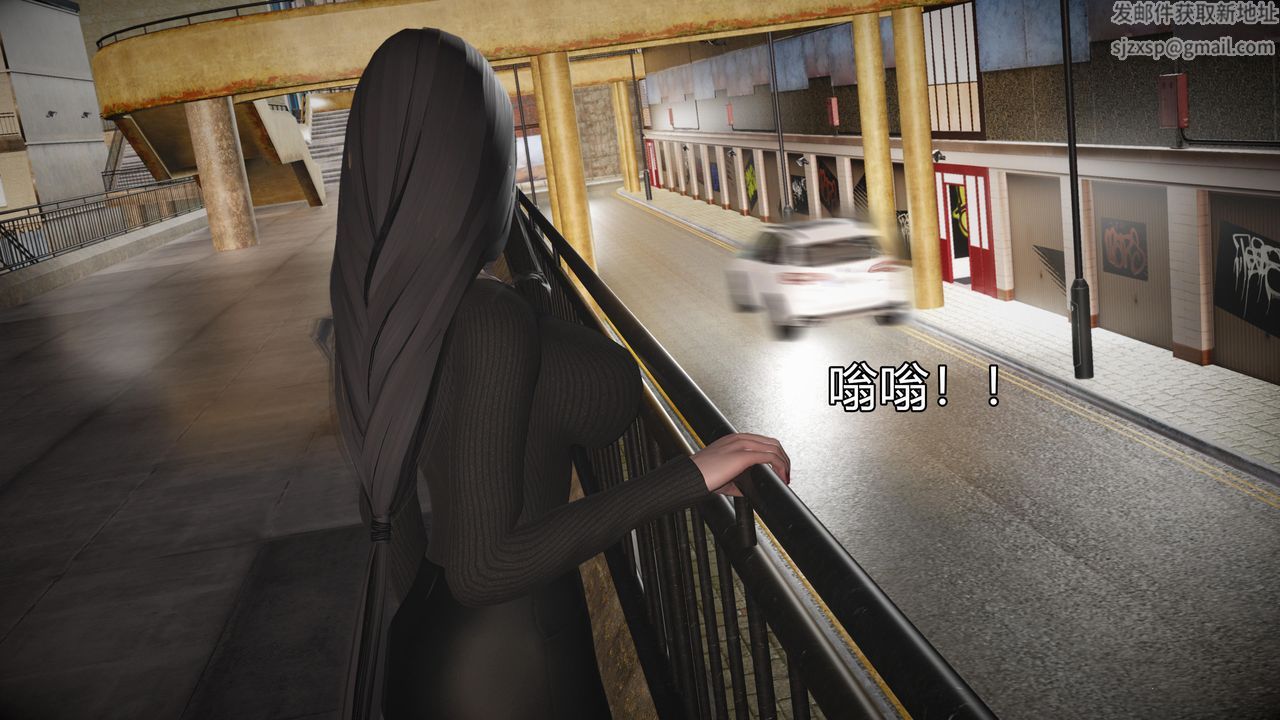 [3D]魔域人间第60话