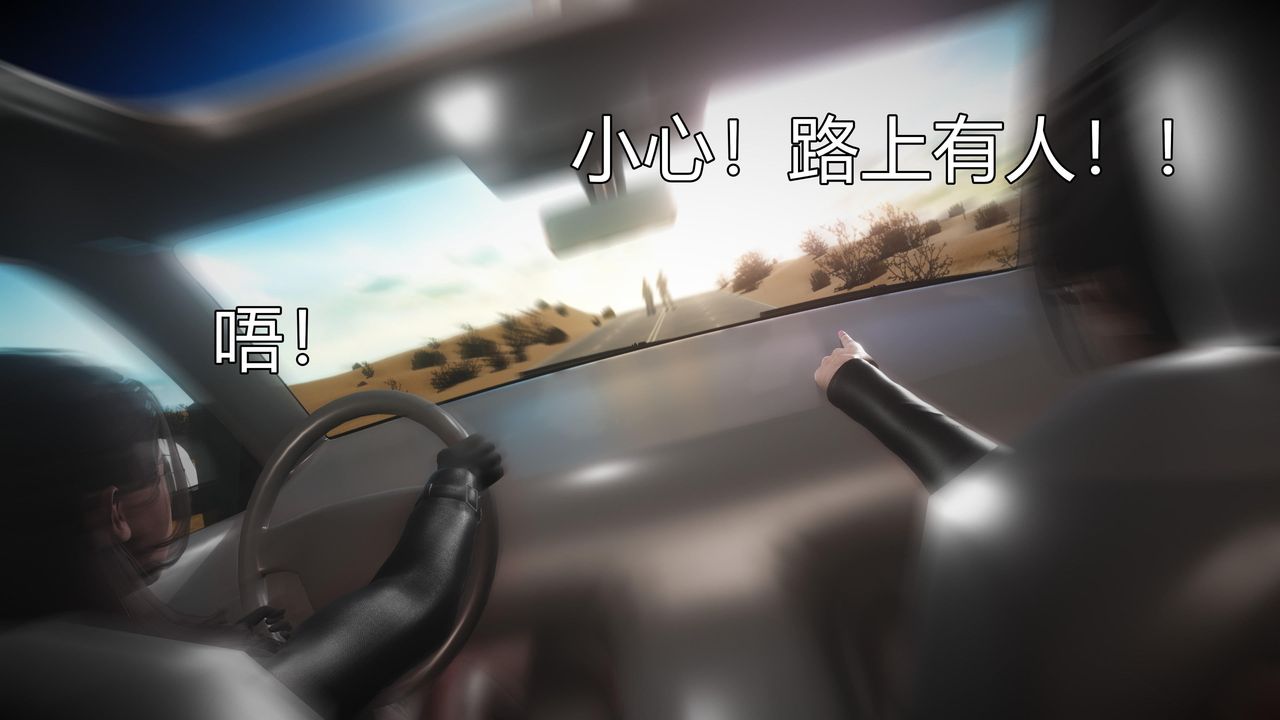 [3D]魔域人间第60话