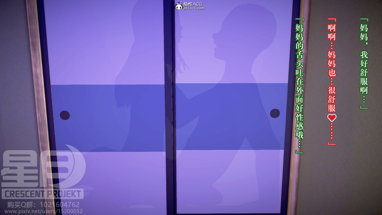 [3D]被寝取的护理-邻孩篇第12话