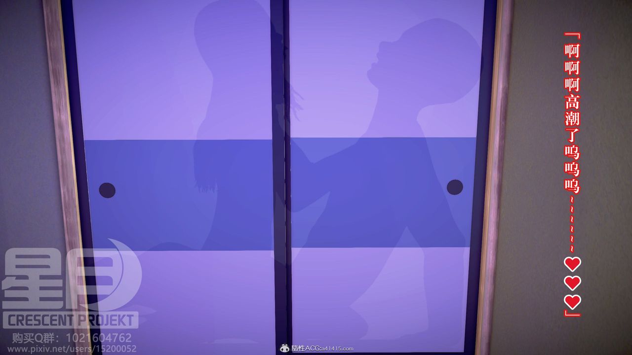 [3D]被寝取的护理-邻孩篇第12话