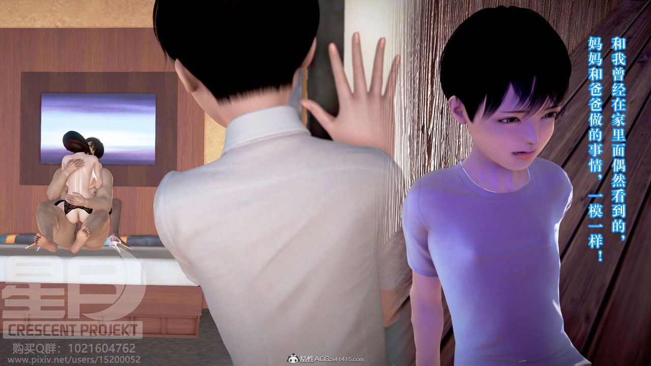 [3D]被寝取的护理-邻孩篇第12话