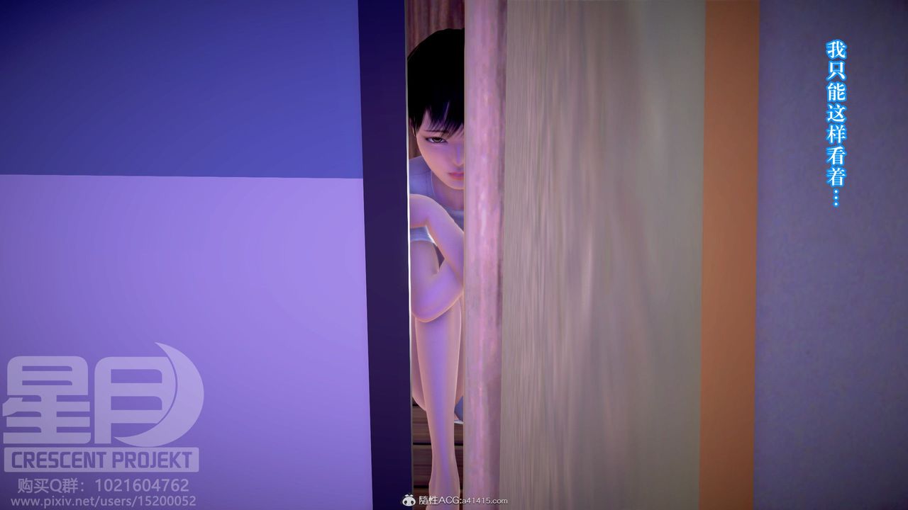 [3D]被寝取的护理-邻孩篇第13话-最终话