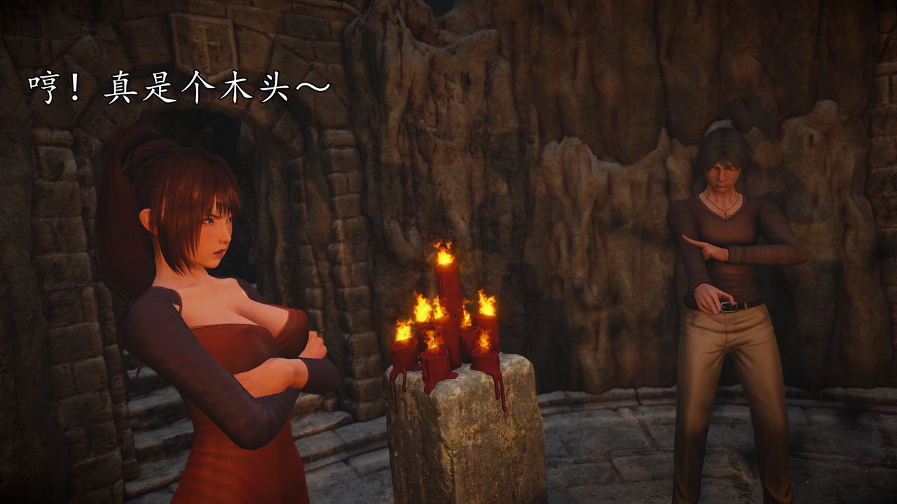 [3D]魔域人间第61话