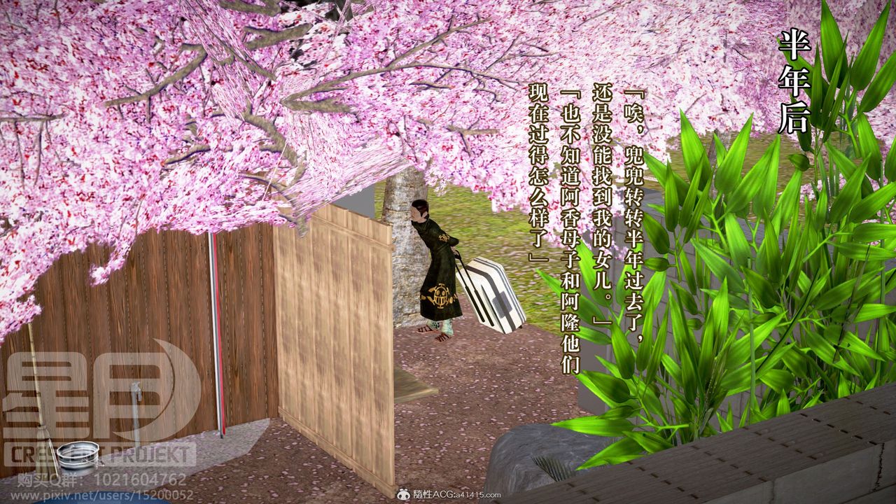 [3D]被寝取的护理-邻孩篇第13话-最终话