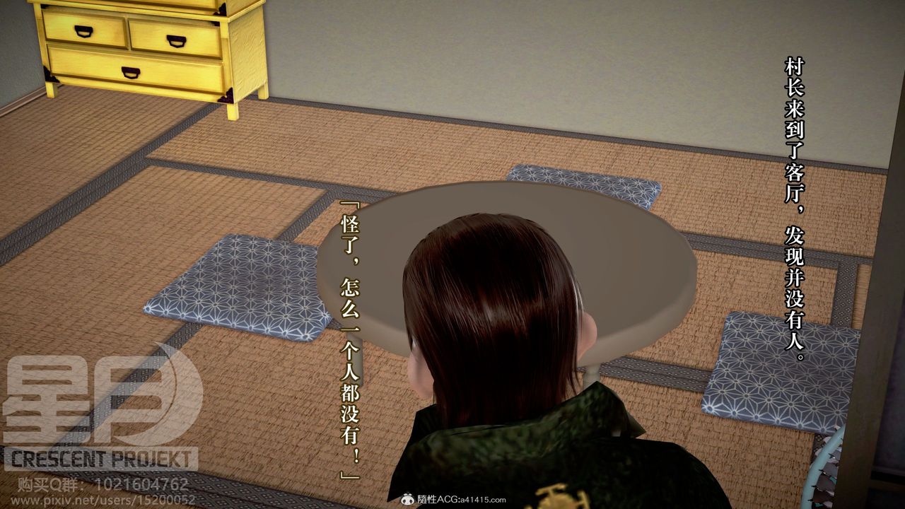 [3D]被寝取的护理-邻孩篇第13话-最终话