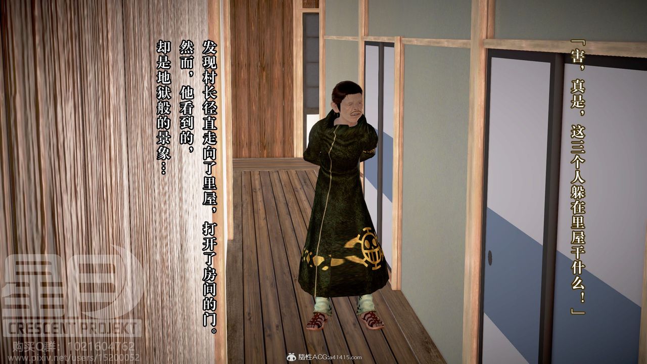 [3D]被寝取的护理-邻孩篇第13话-最终话