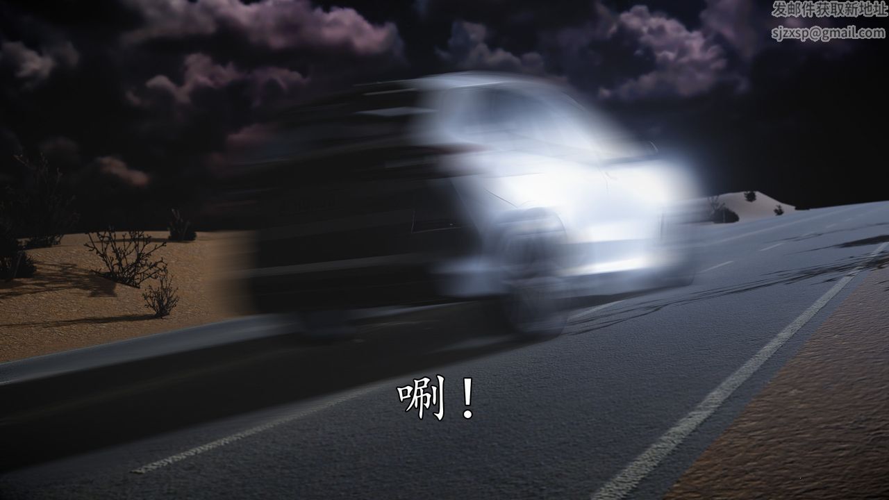 [3D]魔域人间第61话