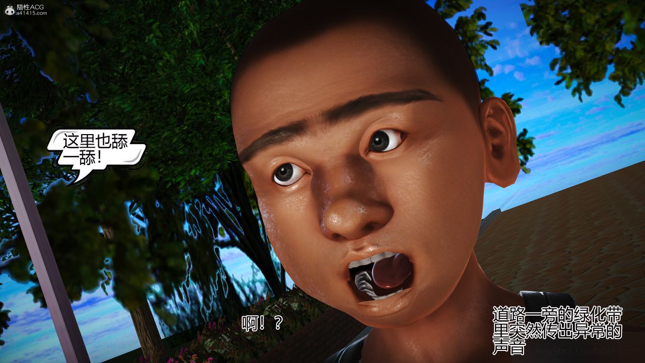 [3D]催眠之孙老师第01话