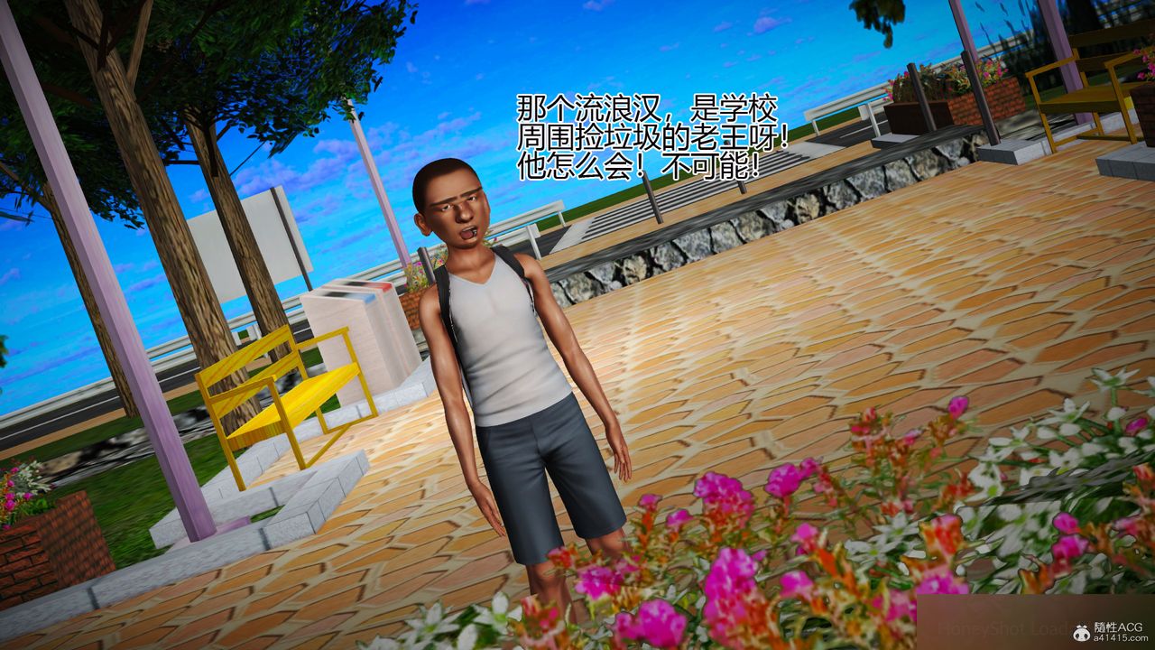 [3D]催眠之孙老师第01话