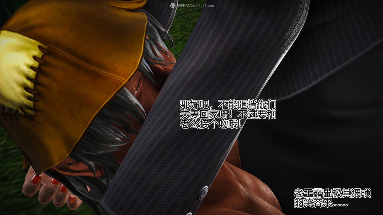 [3D]催眠之孙老师第01话