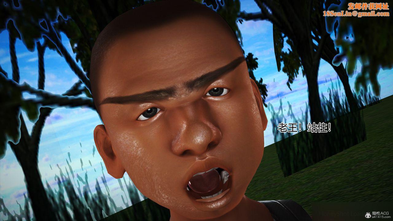 [3D]催眠之孙老师第02话