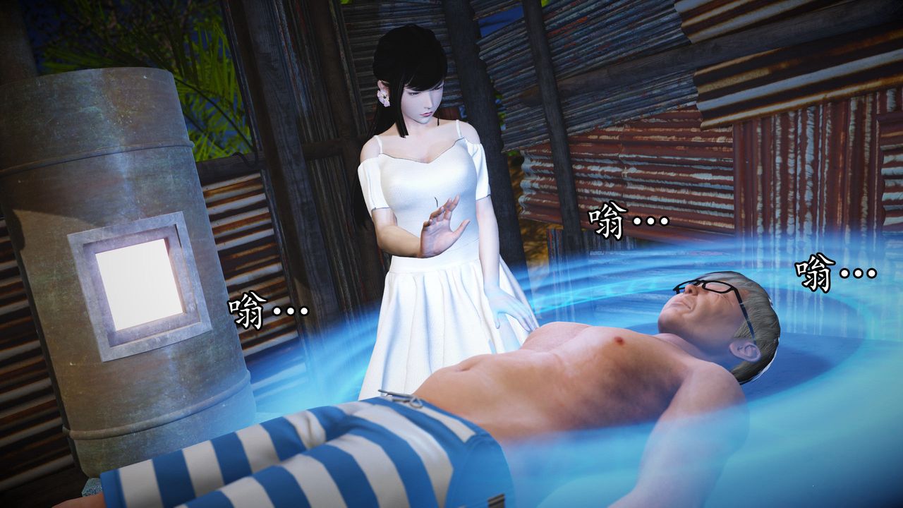 [3D]魔域人间第62话