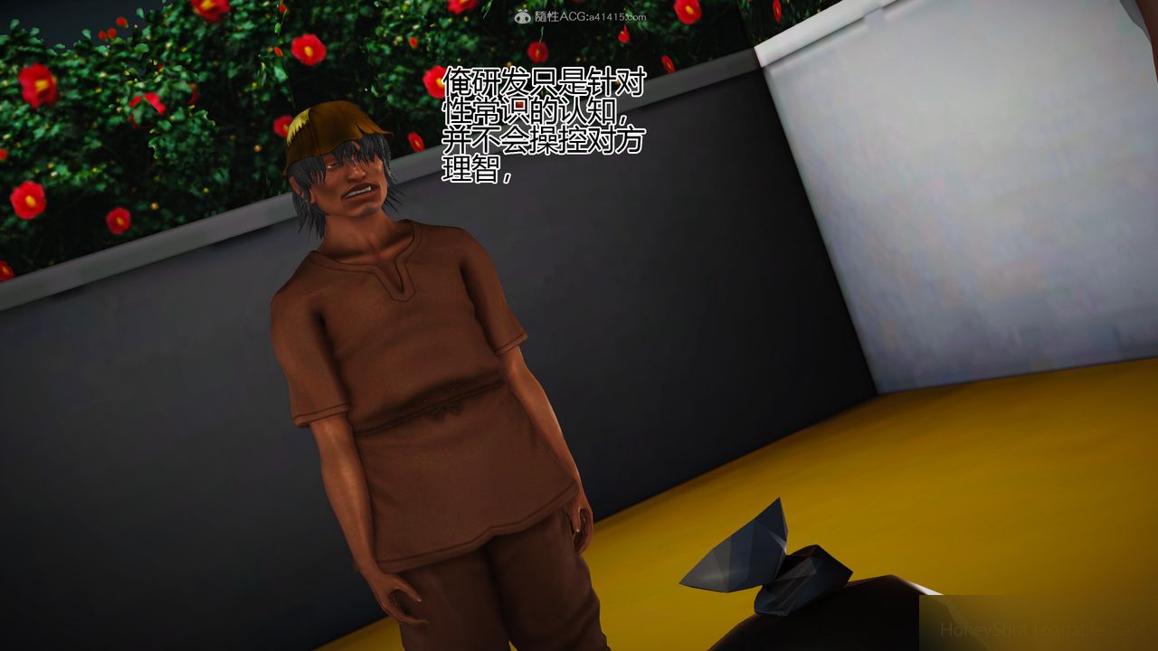 [3D]催眠之孙老师第02话