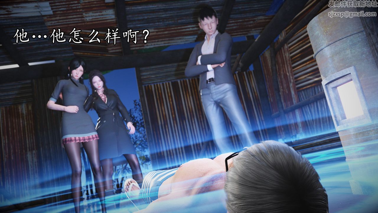 [3D]魔域人间第62话