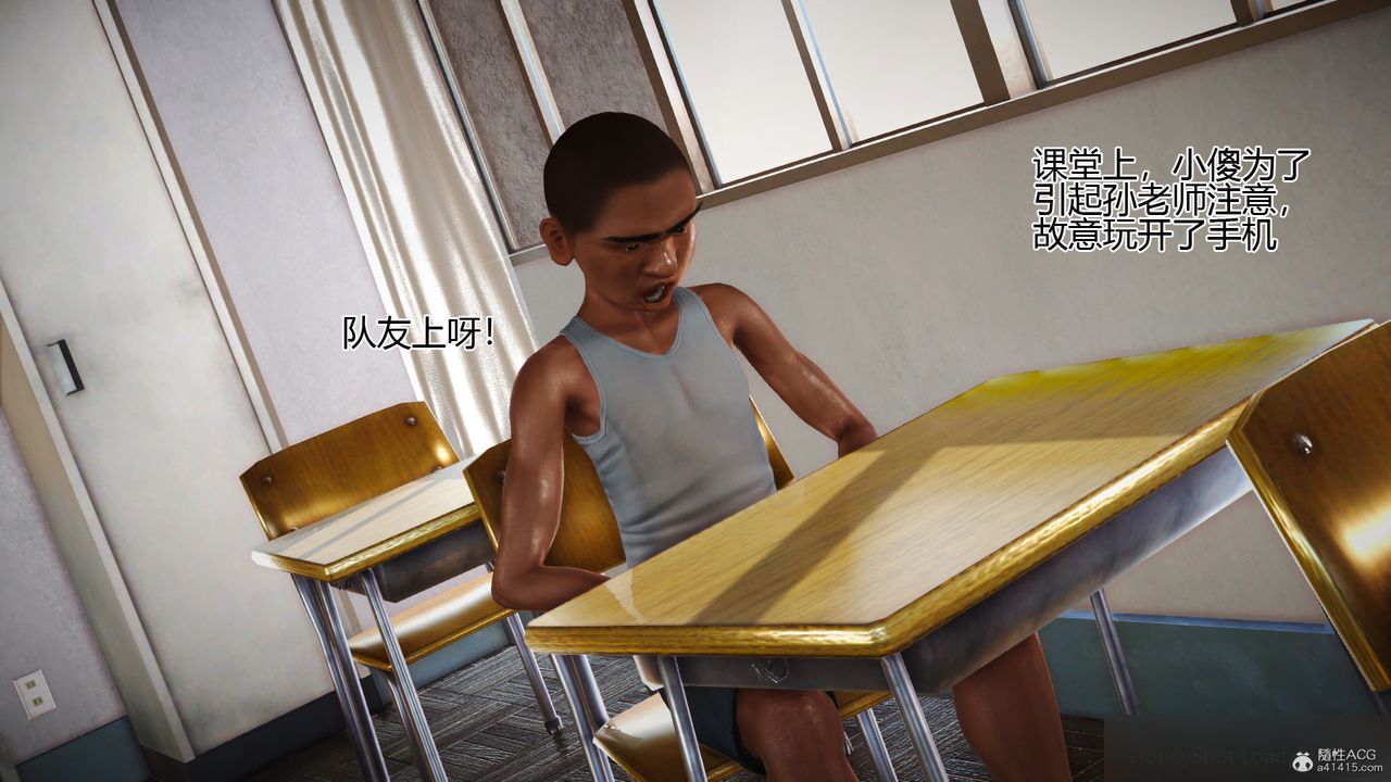 [3D]催眠之孙老师第02话