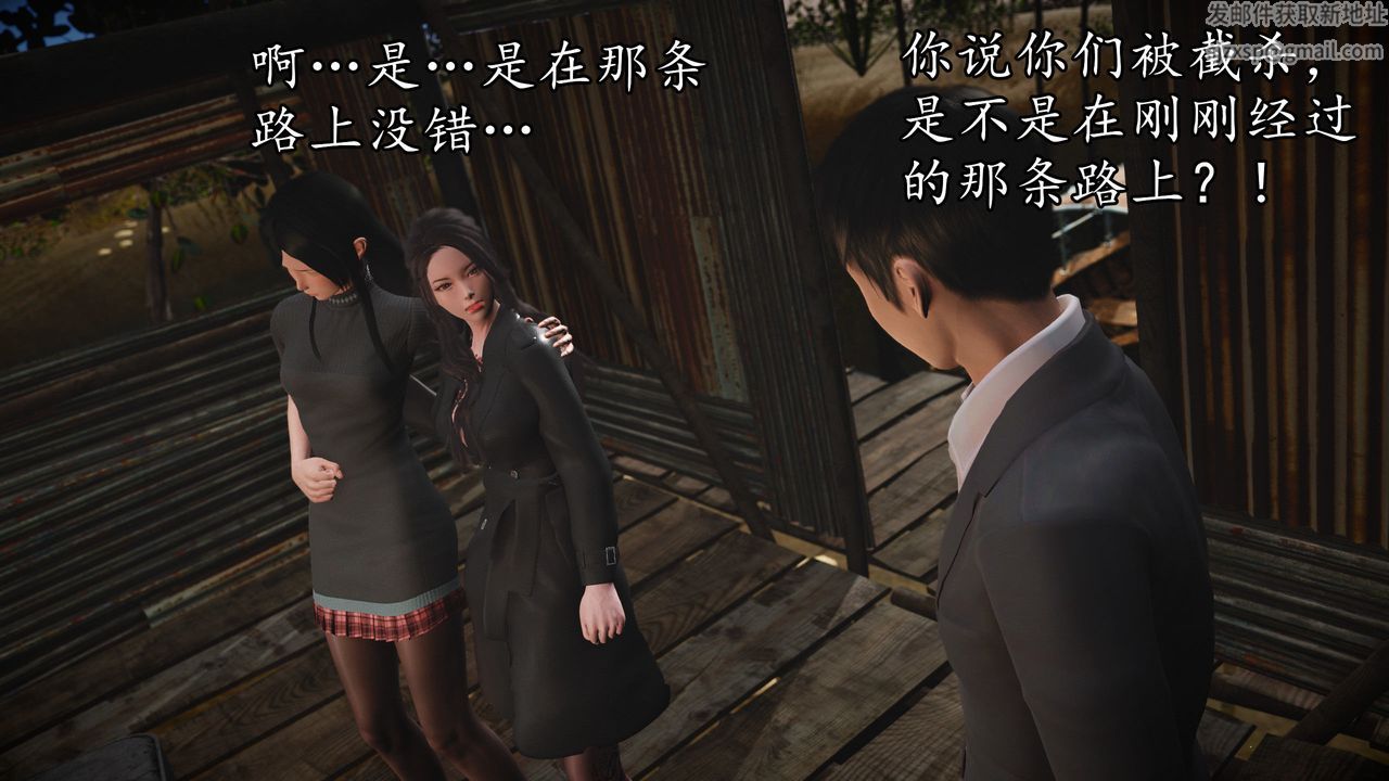 [3D]魔域人间第62话