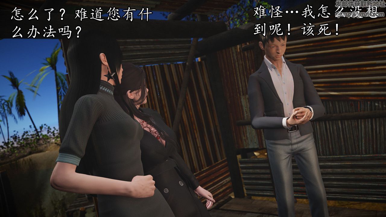 [3D]魔域人间第62话