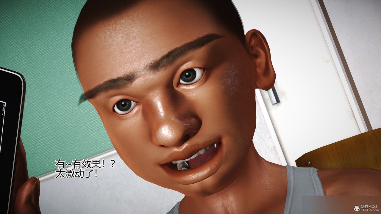 [3D]催眠之孙老师第02话