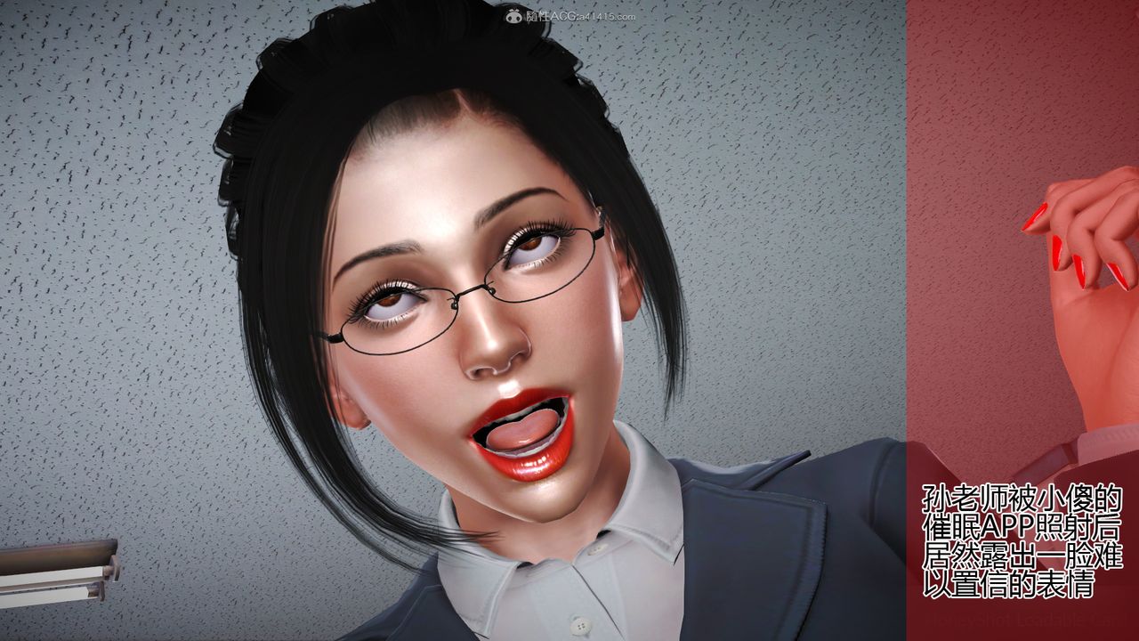 [3D]催眠之孙老师第02话