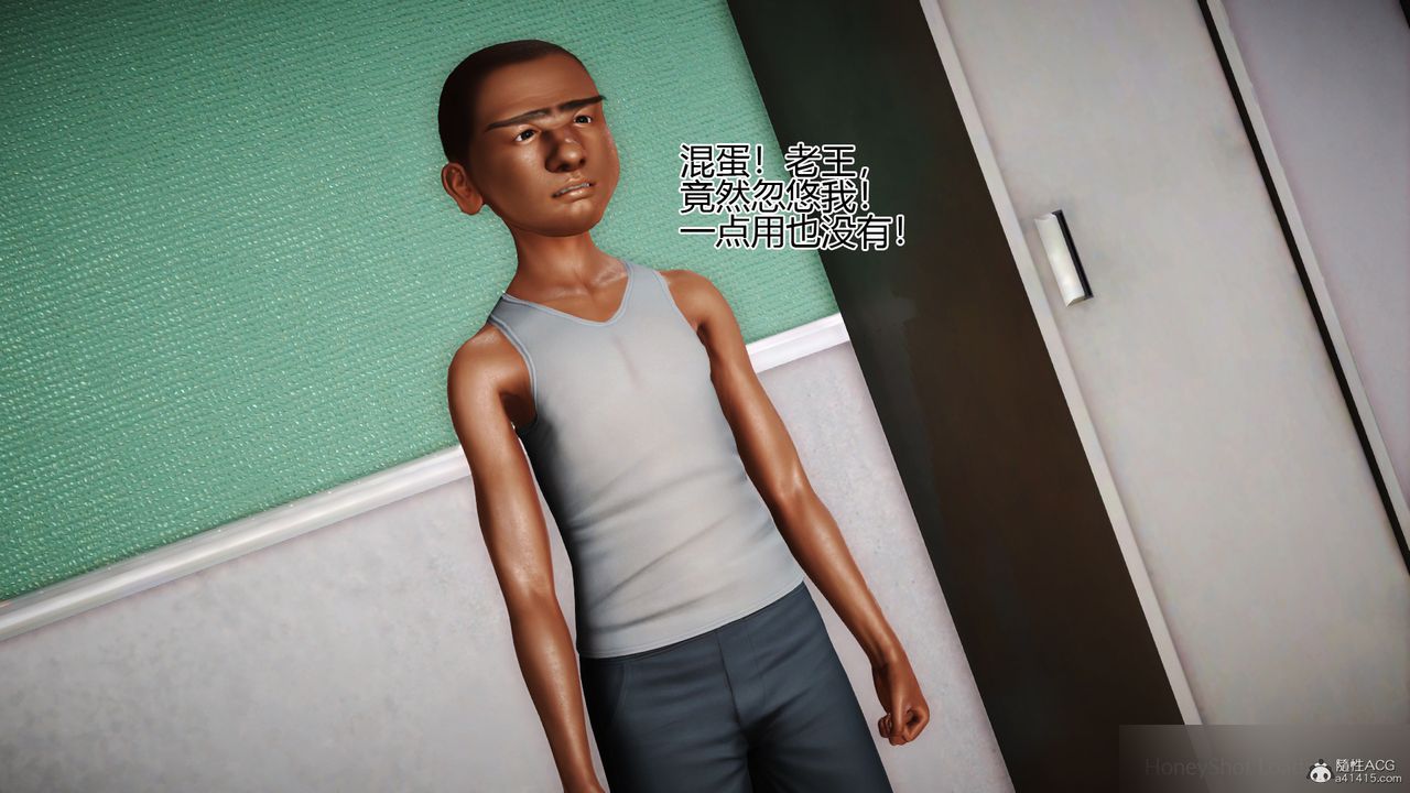 [3D]催眠之孙老师第02话