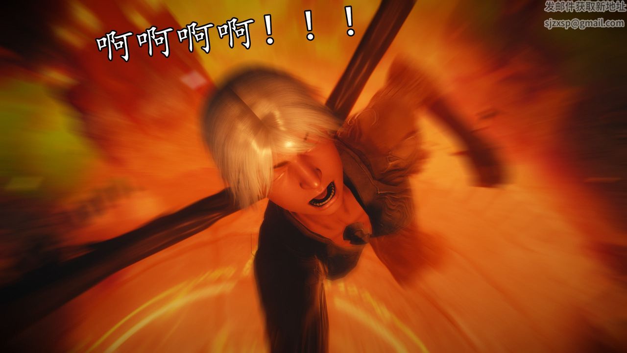 [3D]魔域人间第62话