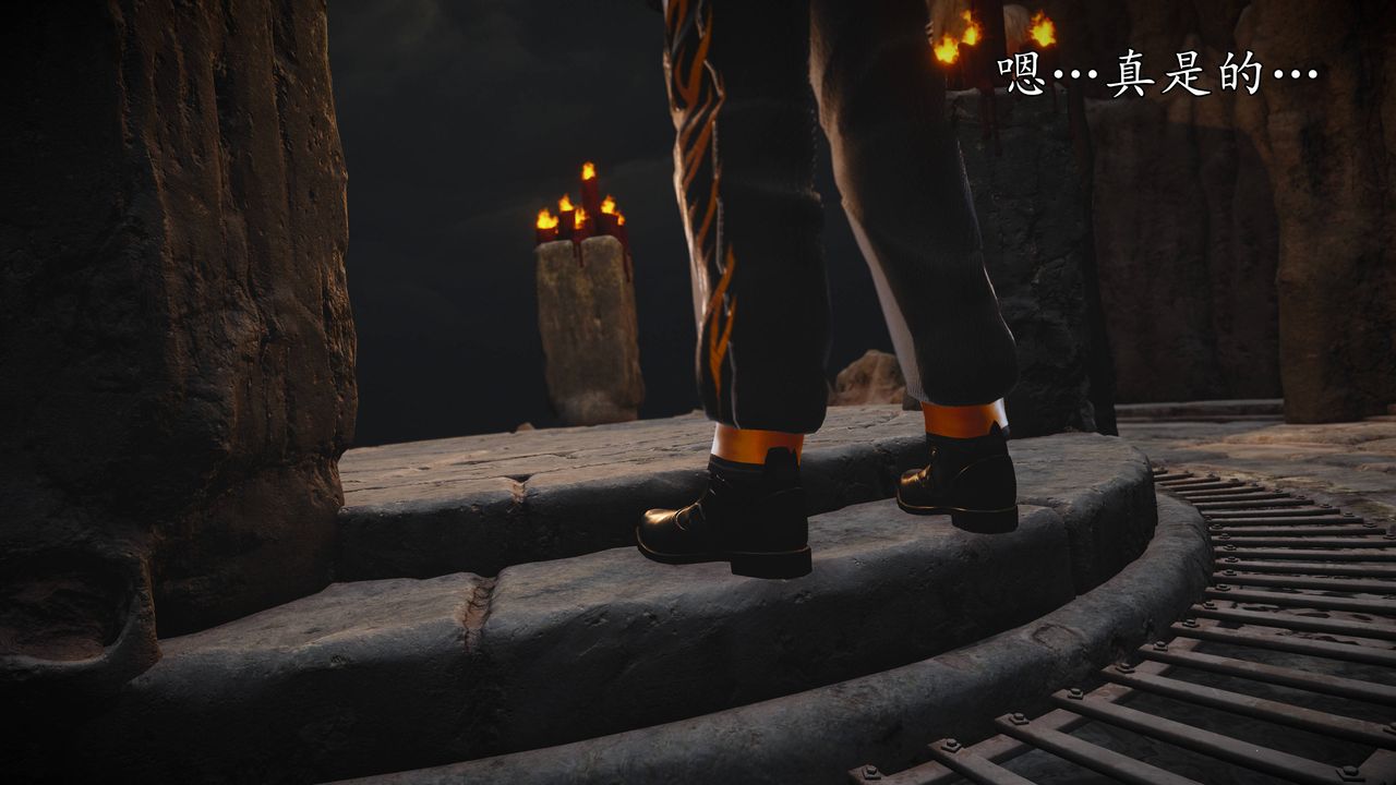 [3D]魔域人间第63话