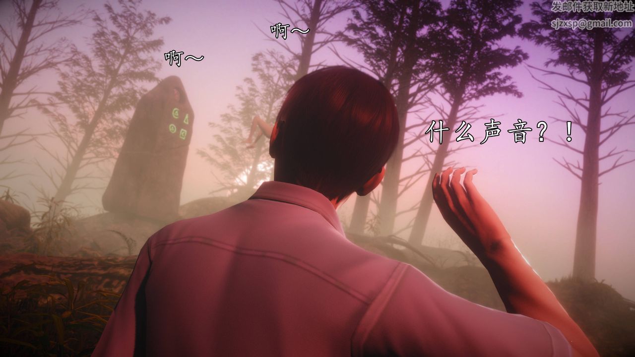 [3D]魔域人间第63话