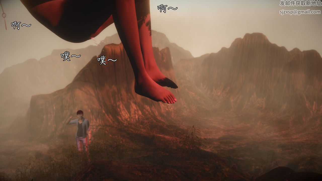 [3D]魔域人间第63话