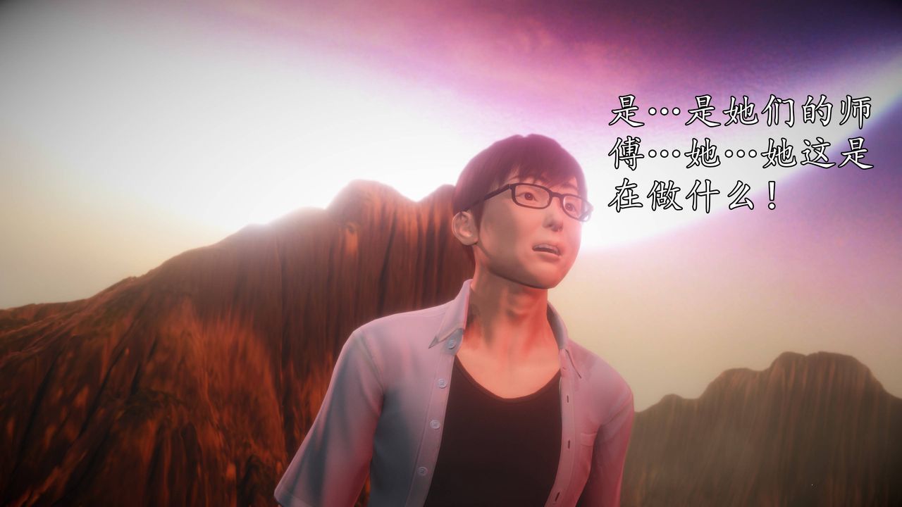 [3D]魔域人间第63话