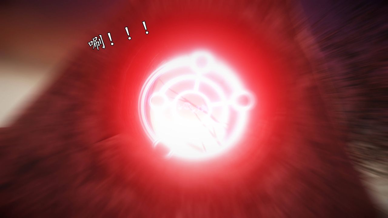 [3D]魔域人间第63话