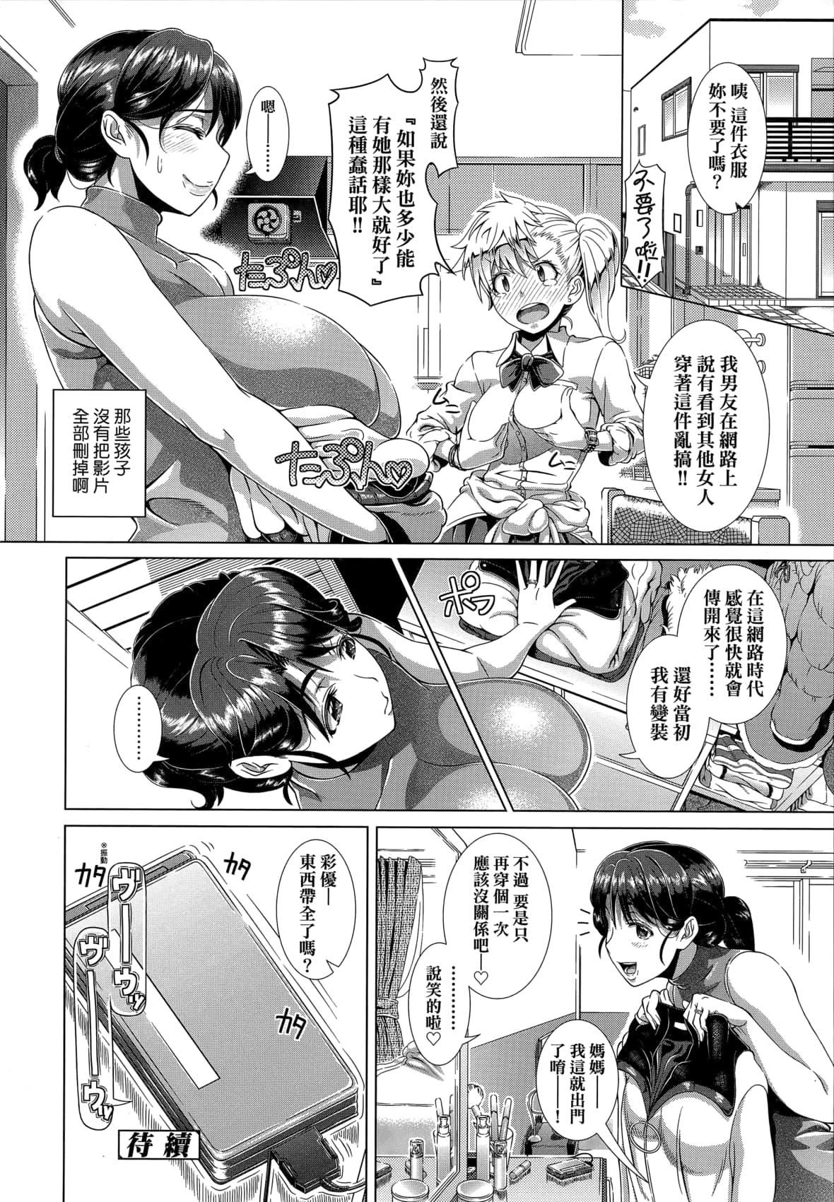 [篠冢裕志]ヒトヅマライフ[中国翻訳][无修正][篠冢裕志]ヒトヅマライフ[中国翻訳][无修正]