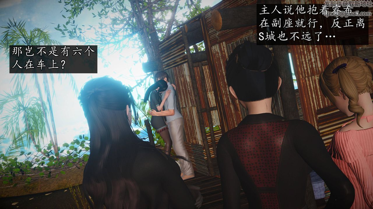 [3D]魔域人间第64话