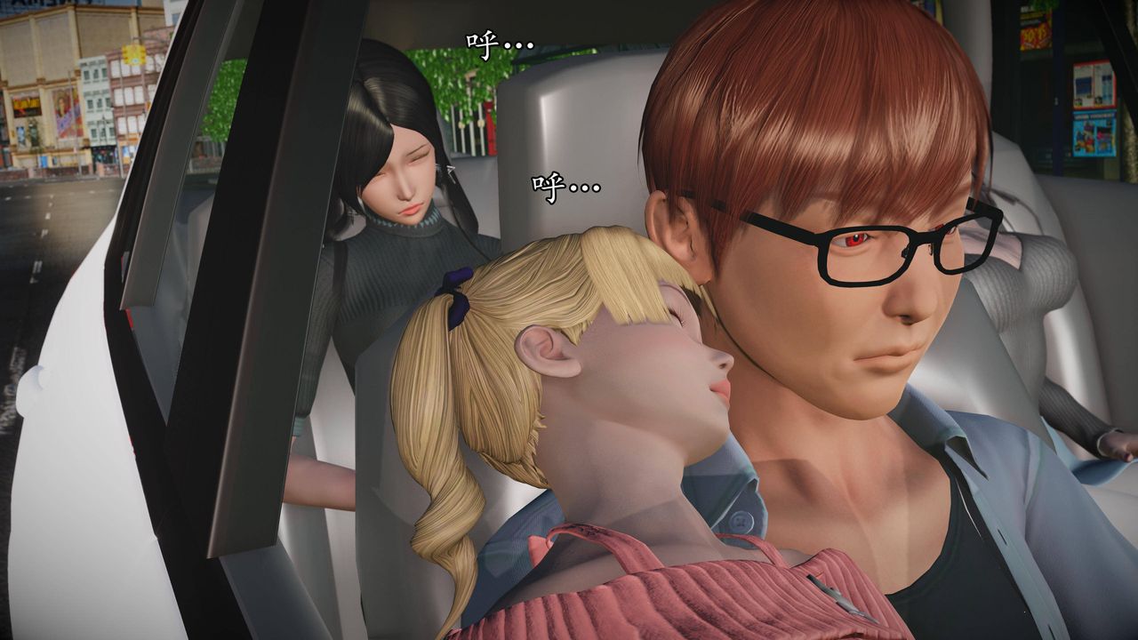 [3D]魔域人间第64话