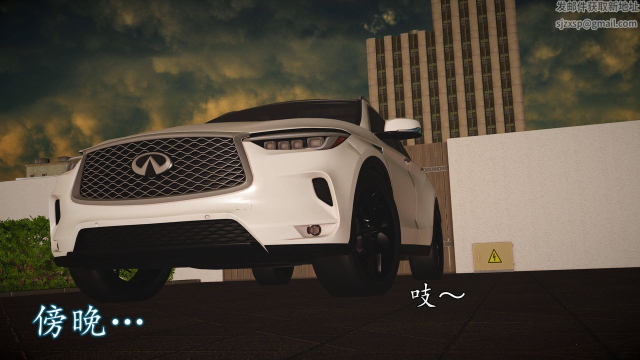 [3D]魔域人间第64话