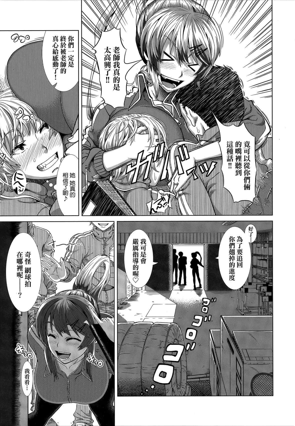 [篠冢裕志]ヒトヅマライフ[中国翻訳][无修正][篠冢裕志]ヒトヅマライフ[中国翻訳][无修正]