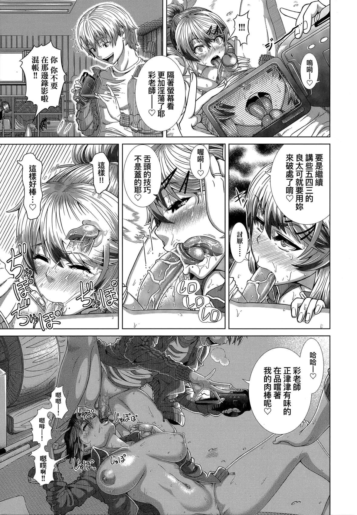 [篠冢裕志]ヒトヅマライフ[中国翻訳][无修正][篠冢裕志]ヒトヅマライフ[中国翻訳][无修正]