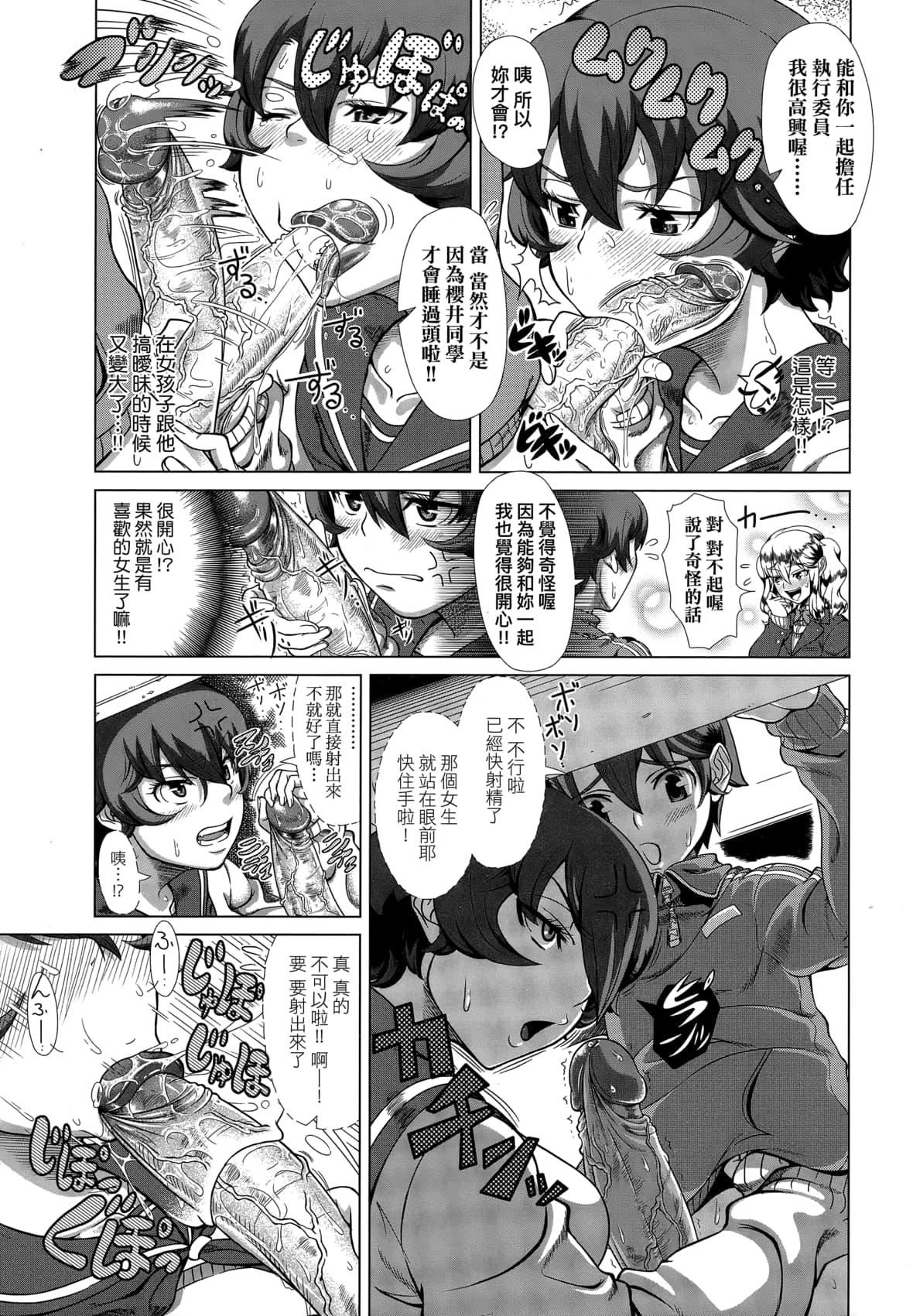 [篠冢裕志]ヒトヅマライフ[中国翻訳][无修正][篠冢裕志]ヒトヅマライフ[中国翻訳][无修正]