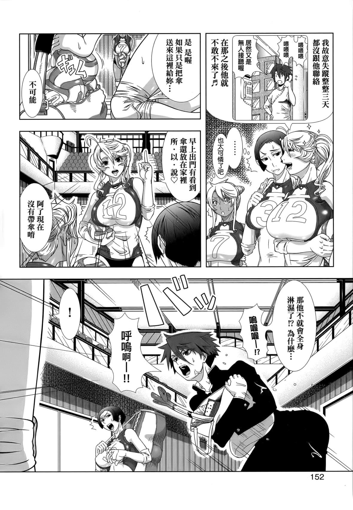 [篠冢裕志]ヒトヅマライフ[中国翻訳][无修正][篠冢裕志]ヒトヅマライフ[中国翻訳][无修正]