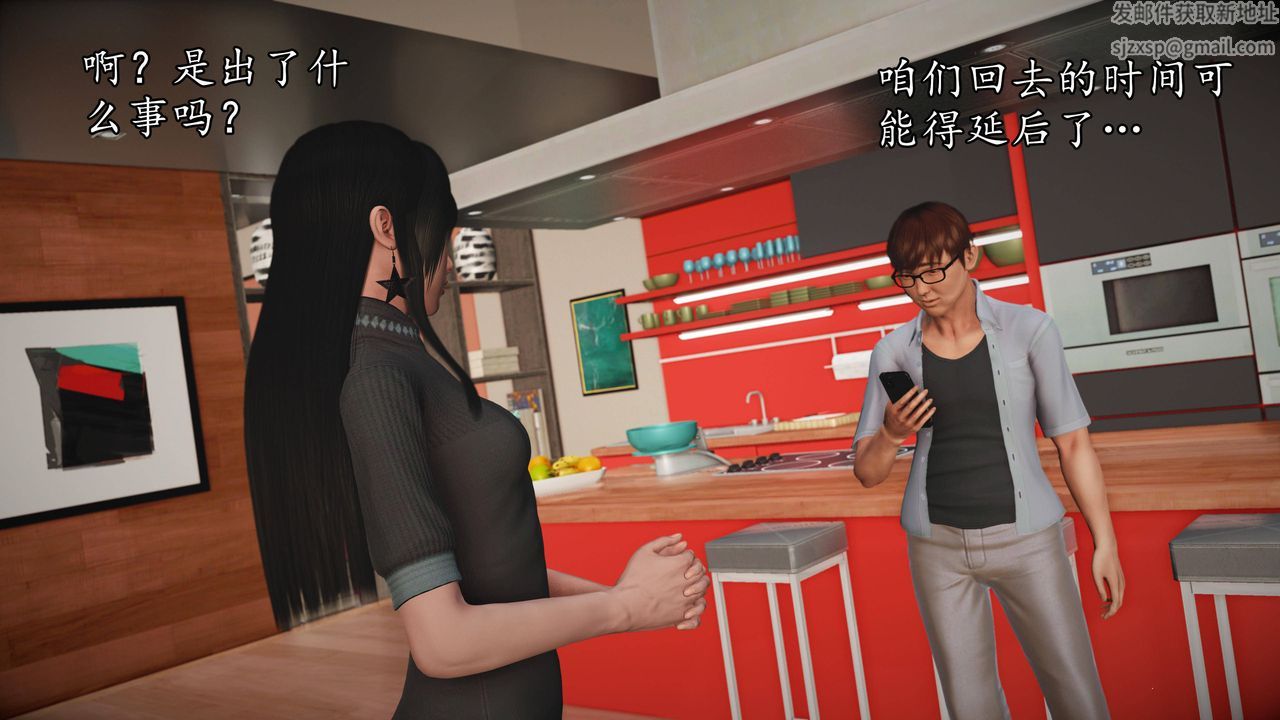 [3D]魔域人间第65话