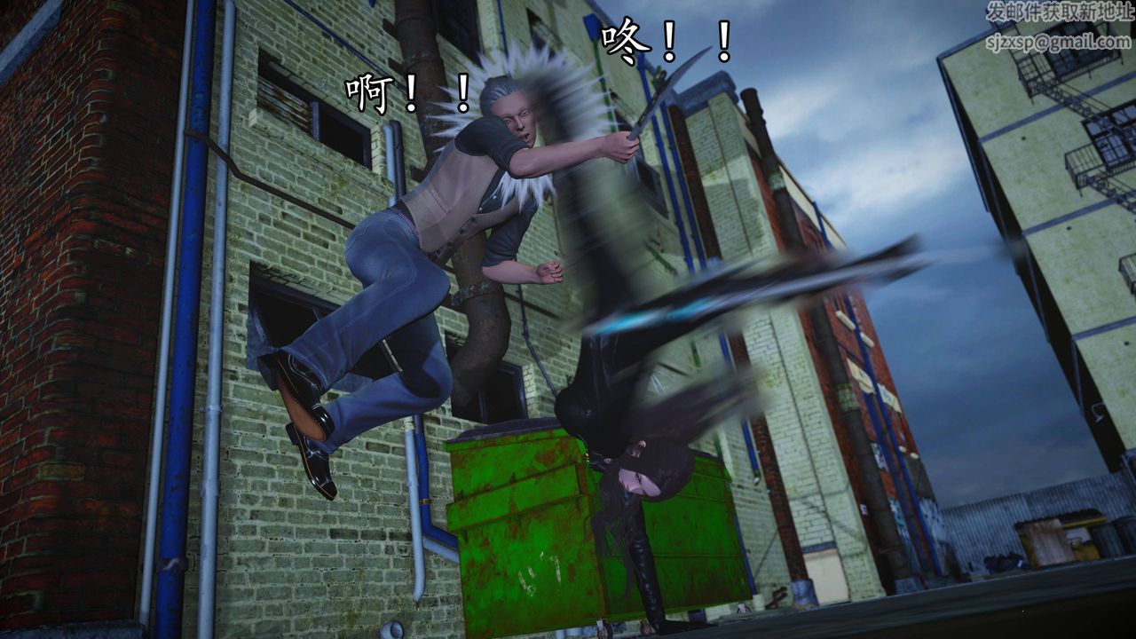 [3D]魔域人间第65话