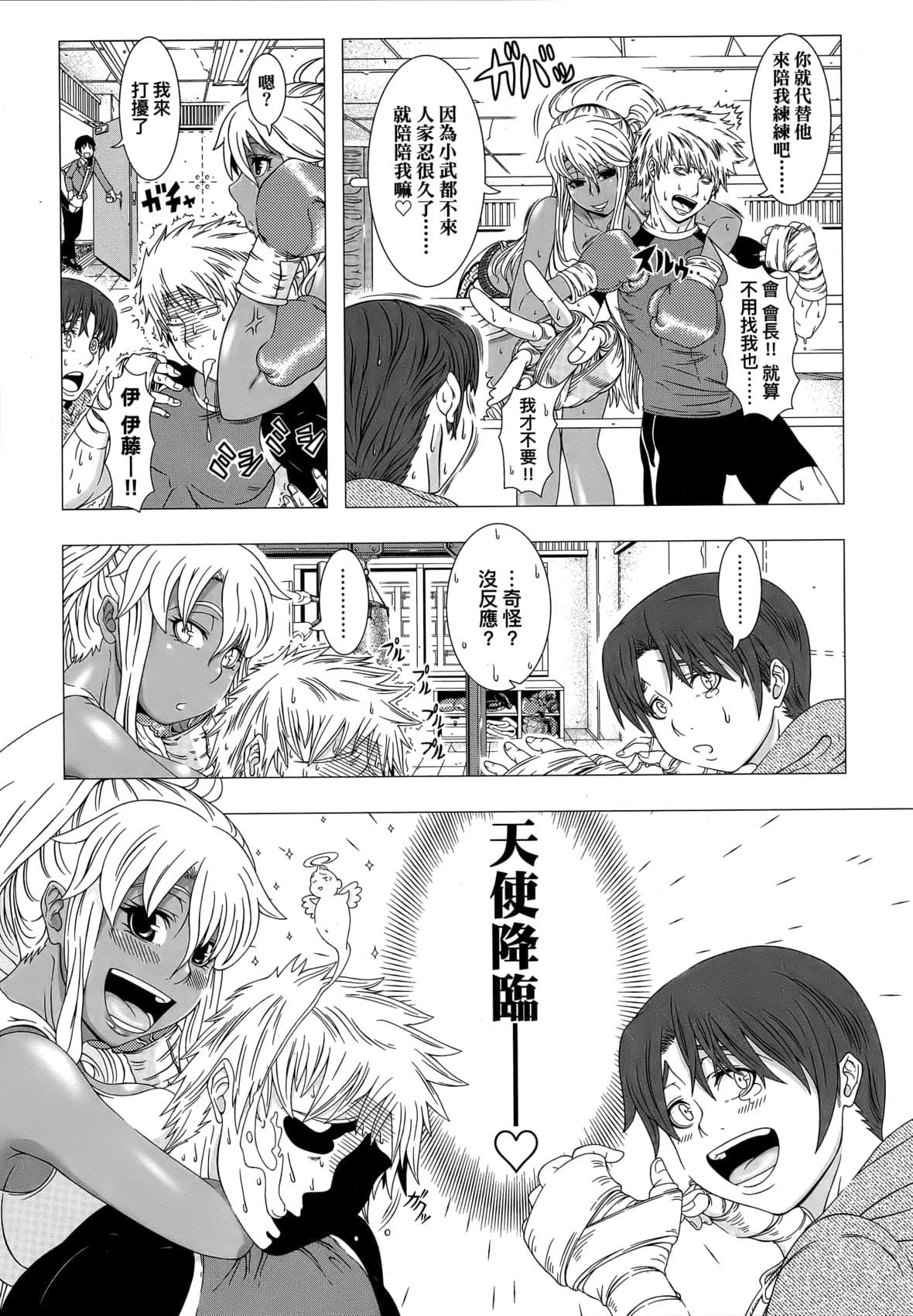 [篠冢裕志]ヒトヅマライフ[中国翻訳][无修正][篠冢裕志]ヒトヅマライフ[中国翻訳][无修正]