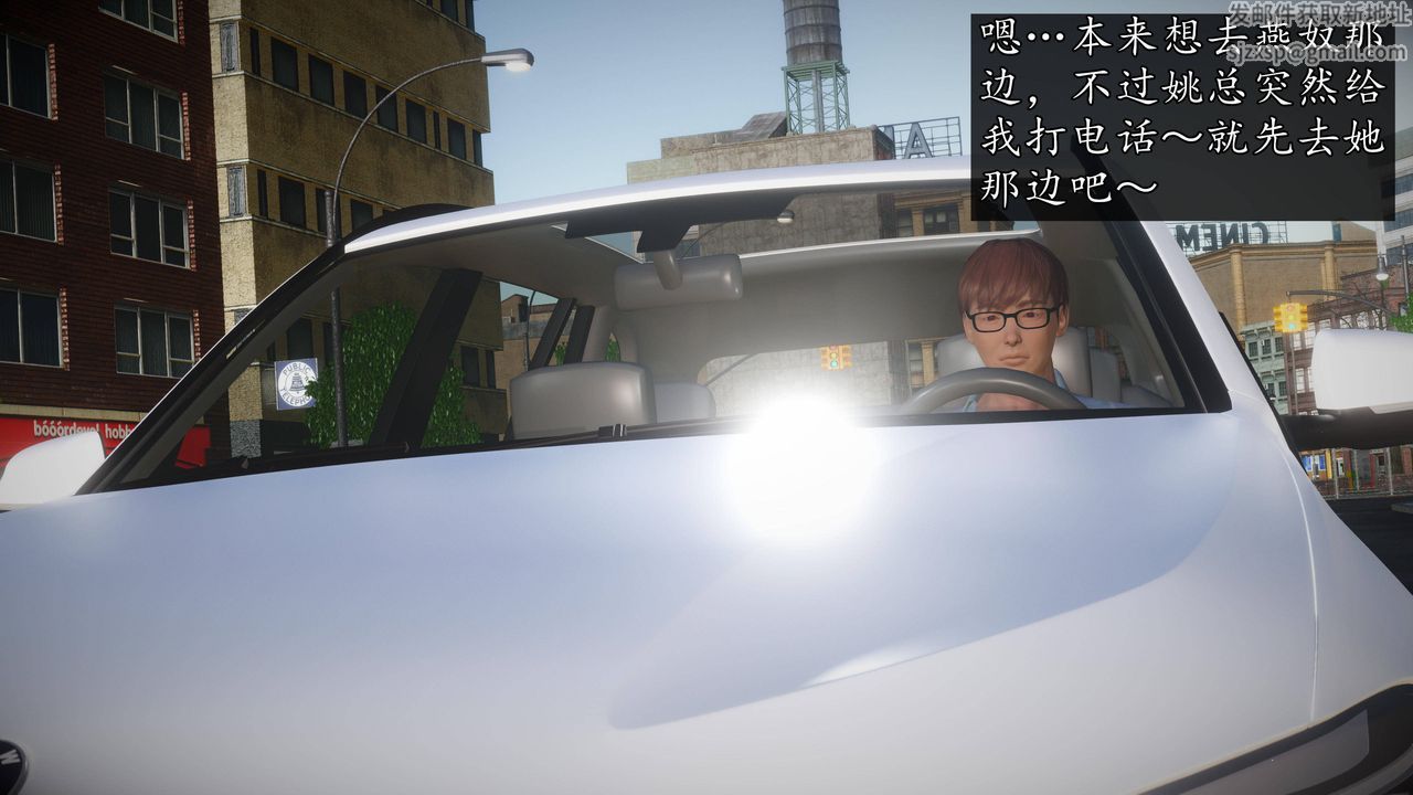 [3D]魔域人间第65话