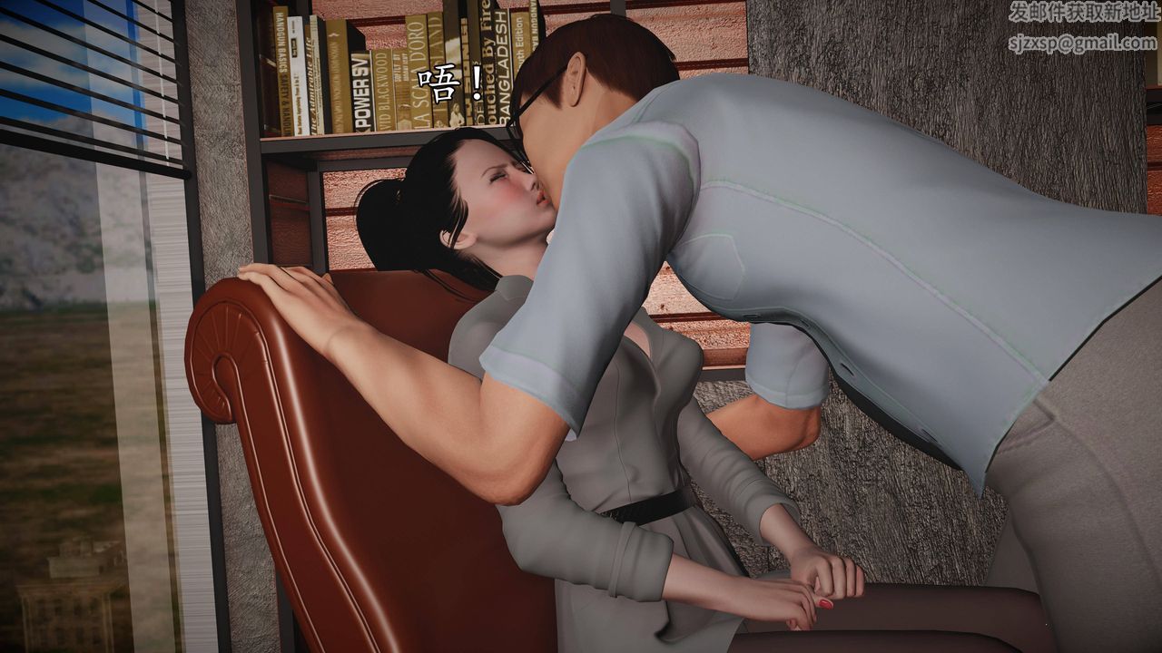 [3D]魔域人间第65话