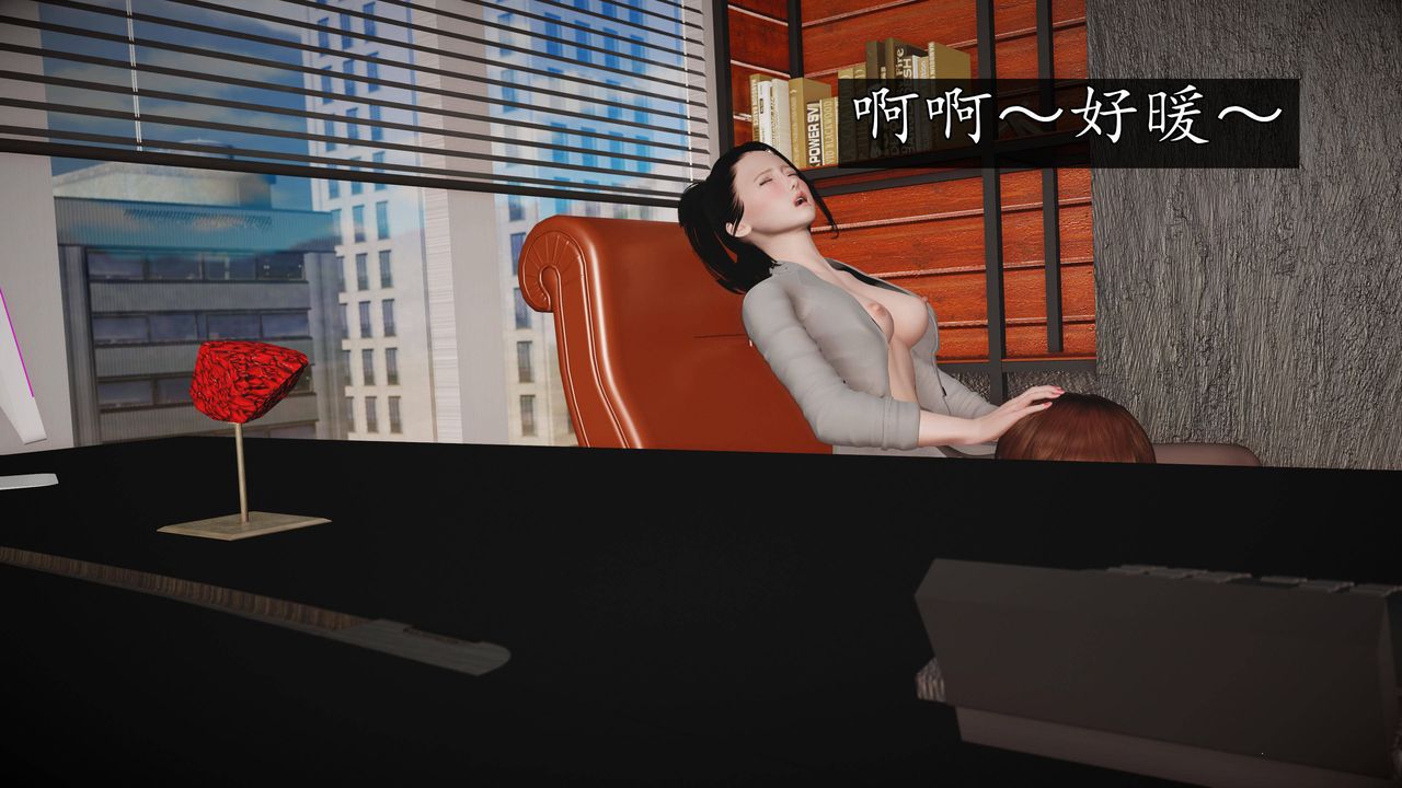 [3D]魔域人间第65话