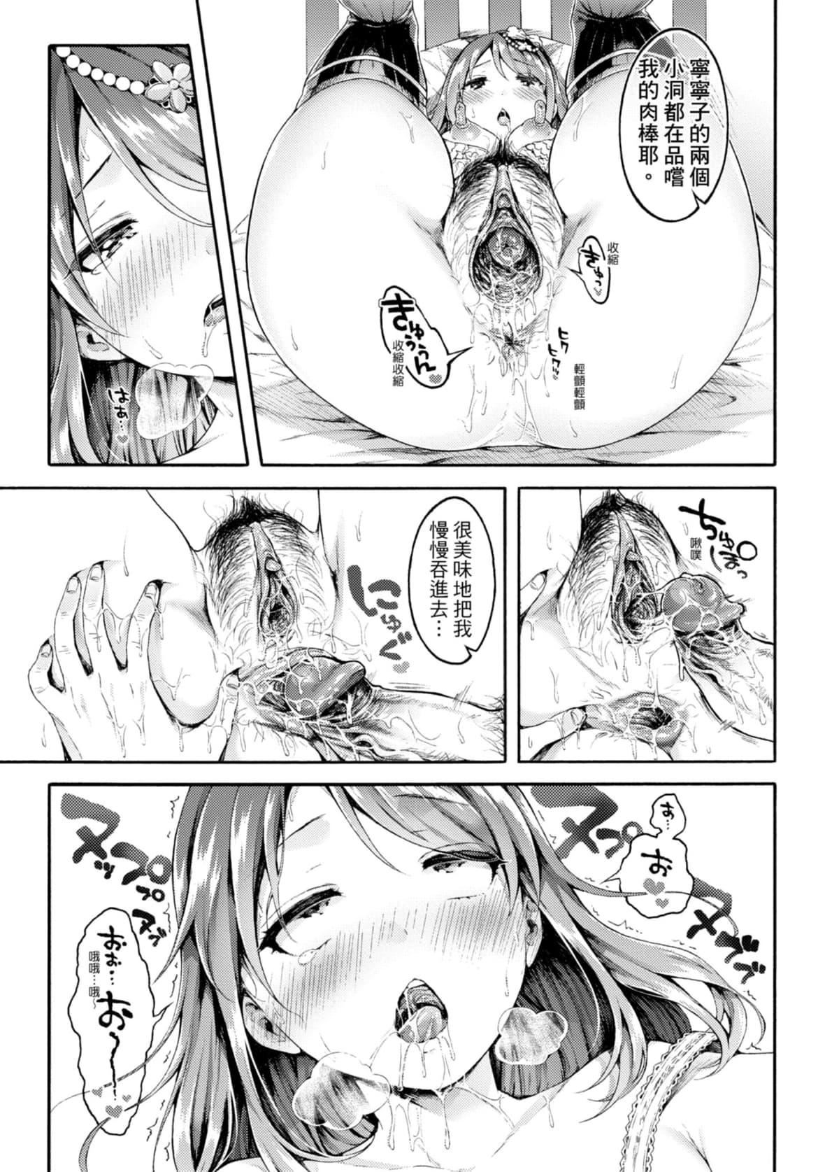 [コオリズ]幼なじみ卒业式【电子版特典付き】｜儿时玩伴的处女毕业式[含数位特典][绅士出版中文版][DL版][无修正][コオリズ]幼なじみ卒业式【电子版特典付き】｜儿时玩伴的处女毕业式[含数位特典][绅士出版中文版][DL版][无修正]