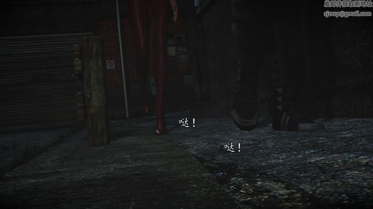 [3D]魔域人间第65话