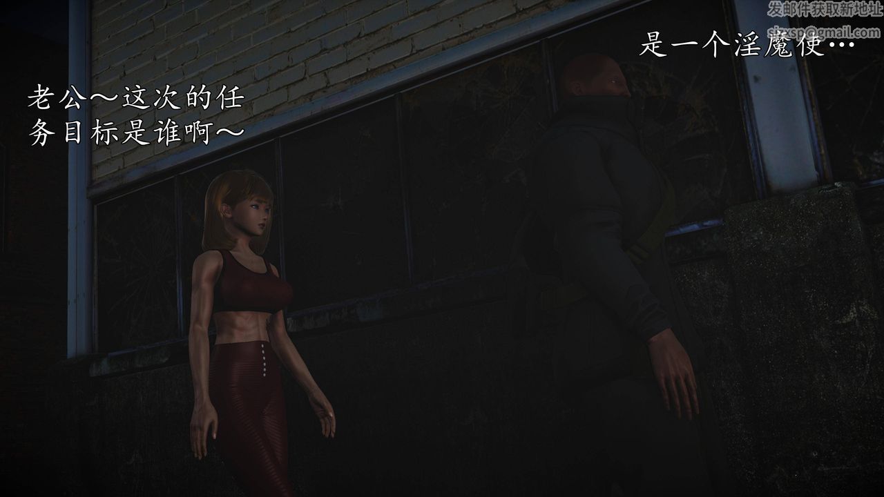 [3D]魔域人间第65话